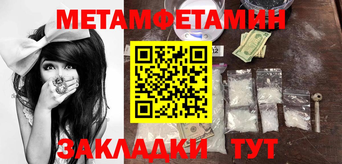 АМФЕТАМИН Premium Кизляр