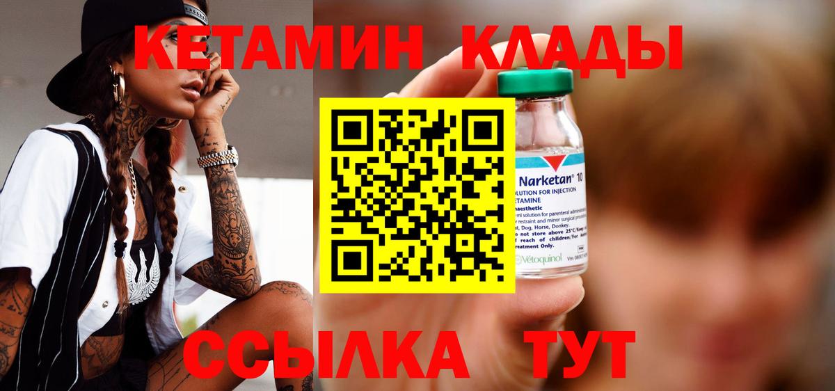 Метадон Кизляр