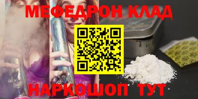 наркотики Кинель