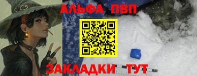 наркотики Кинель