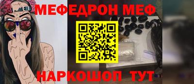 наркотики Кинель