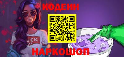 наркотики Кинель