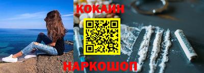 наркотики Кинель