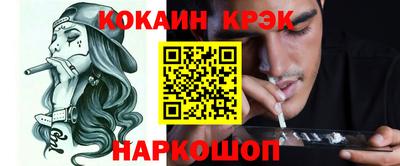 наркотики Кинель