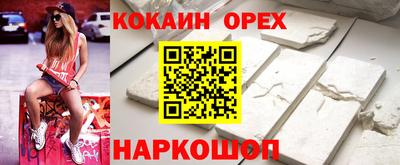 спиды Кимры