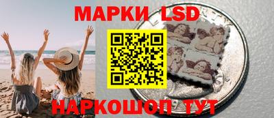 наркотики Кинель