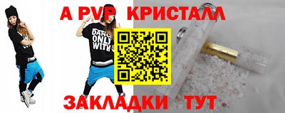 спиды Кимры