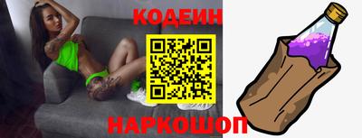 наркотики Кинель