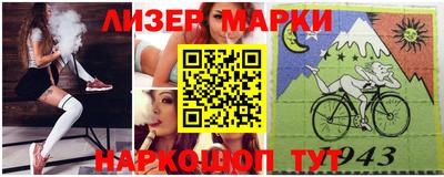 наркотики Кинель