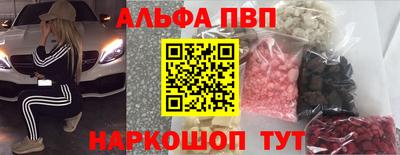 наркотики Кинель
