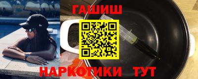 наркотики Кинель