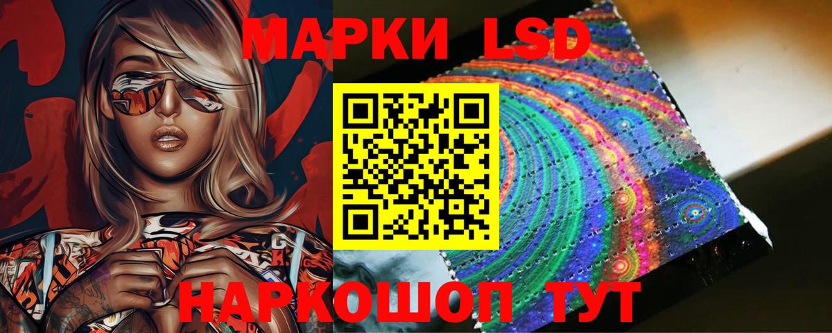 ЛСД экстази кислота Кизляр