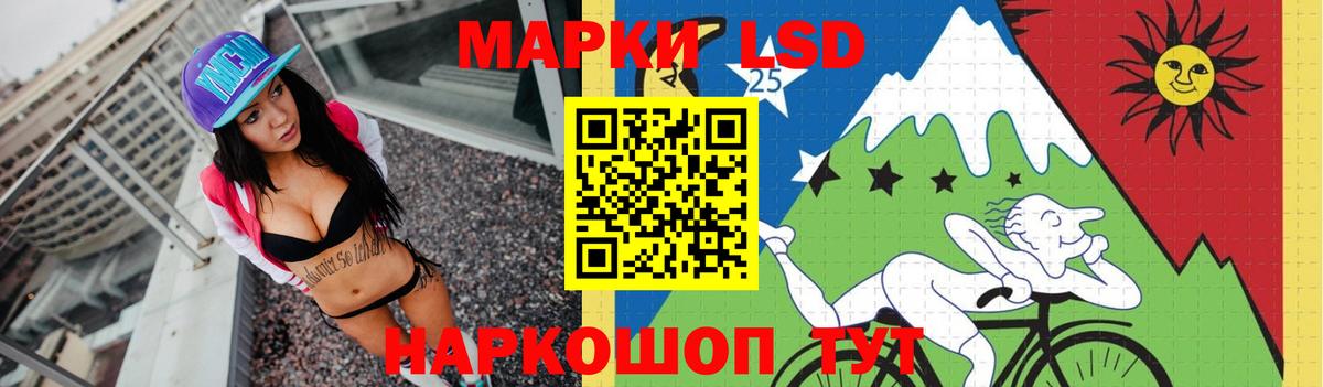 Кизляр  Лсд 25 экстази ecstasy  Вход с VPN  LSD-25 экстази ecstasy 