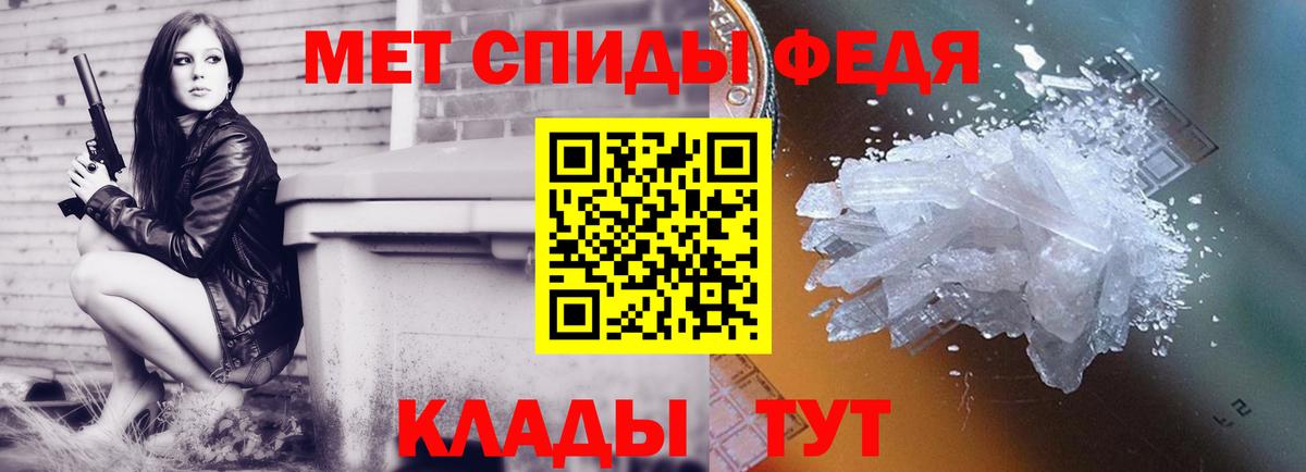 Кизляр  МЕТАМФЕТАМИН пудра  МЕТАМФЕТАМИН пудра  Вход с VPN 