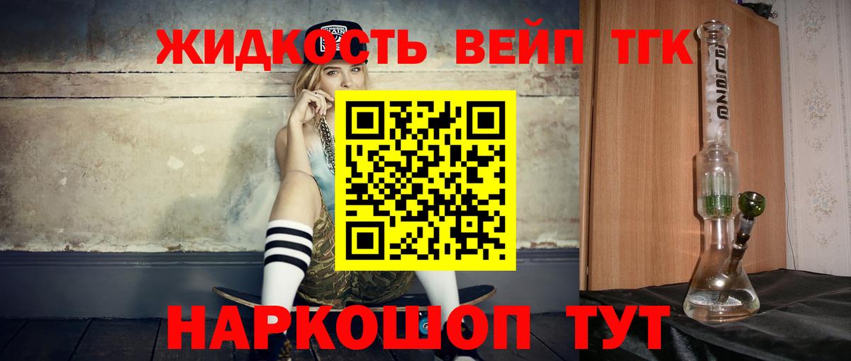 Кизляр  где купить наркоту  Вход с VPN  Дистиллят ТГК THC oil 