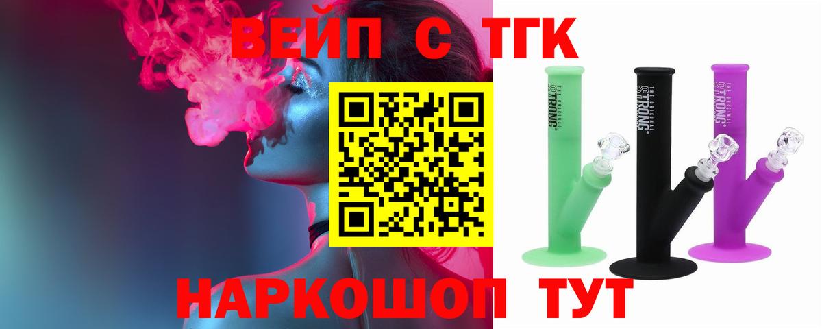 ТГК концентрат Кизляр