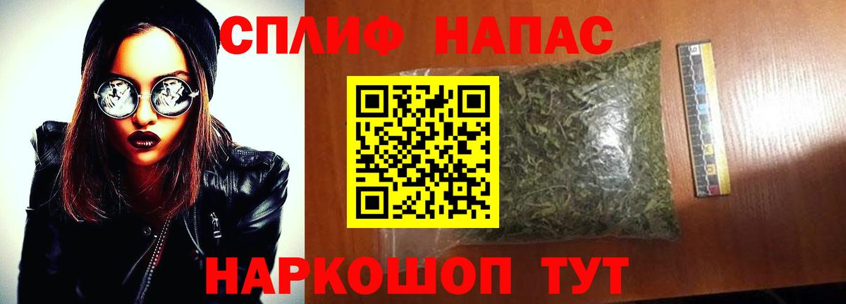 Каннабис Bruce Banner Кизляр